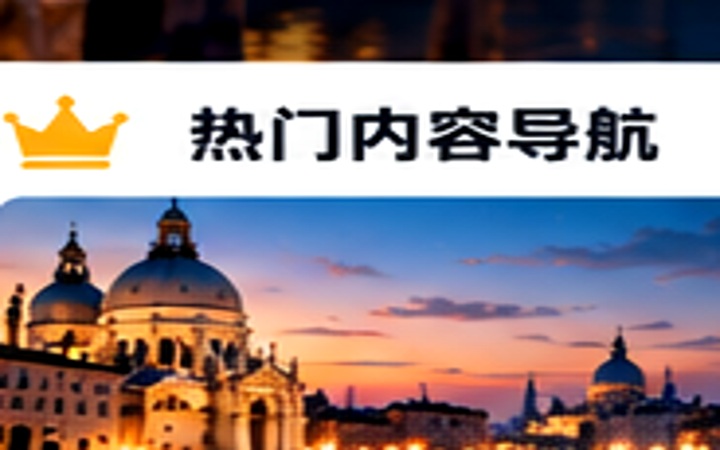 品牌背景解析